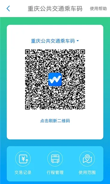��������ͨ(�����������ƽ̨)v6.9.5 ��Ѱ��ͼ