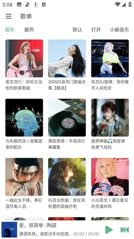 JuMusic(���ֲ�������)