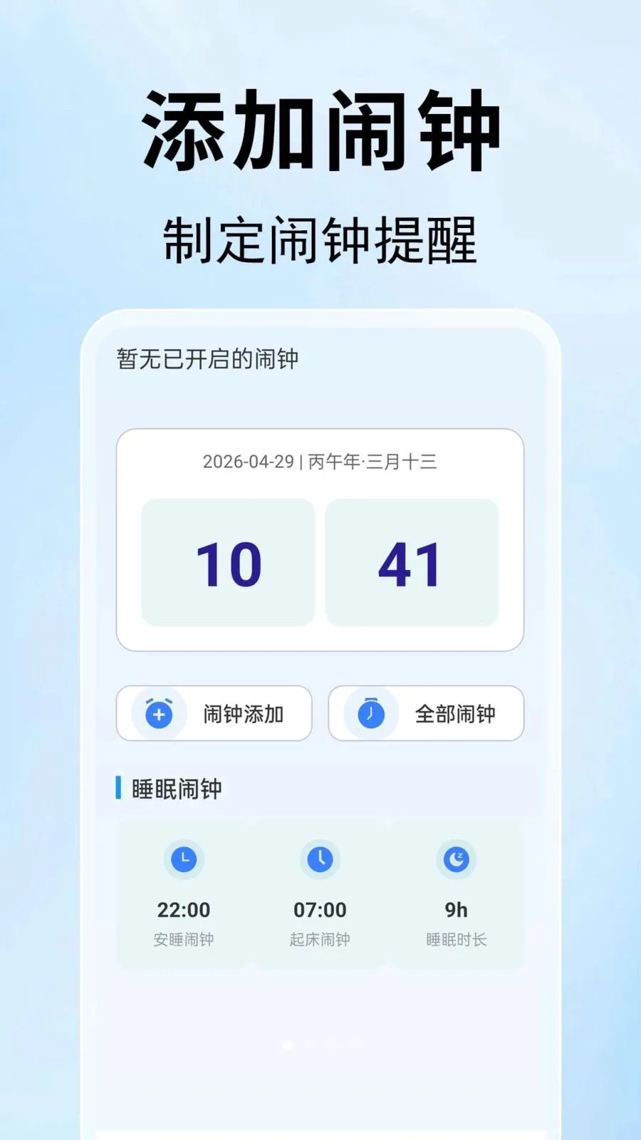 ����ʱ����2026�ٷ����°汾v1.0.0.2-O ��Ѱ��ͼ