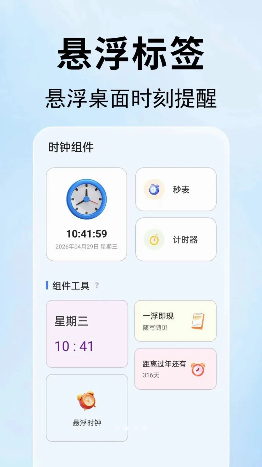 ����ʱ����2026�ٷ����°汾v1.0.0.2-O ��Ѱ��ͼ