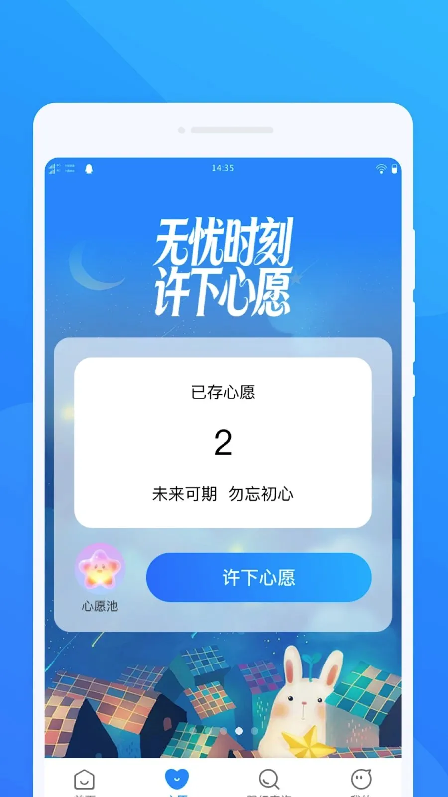 �ݿ�����ˢ�ⱦ2026���°汾v1.0.0 ��Ѱ��ͼ