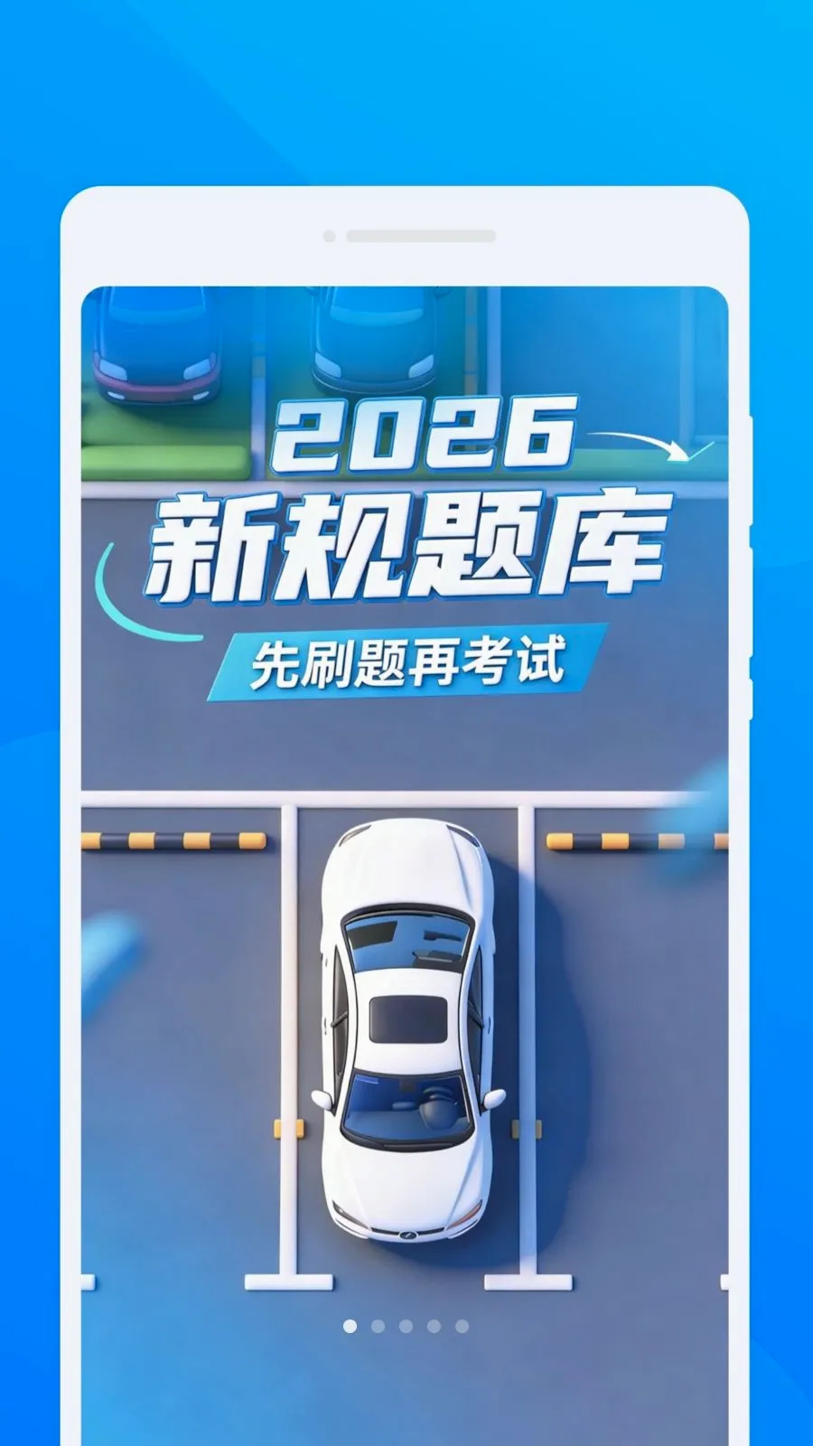 �ݿ�����ˢ�ⱦ2026���°汾v1.0.0 ��Ѱ��ͼ