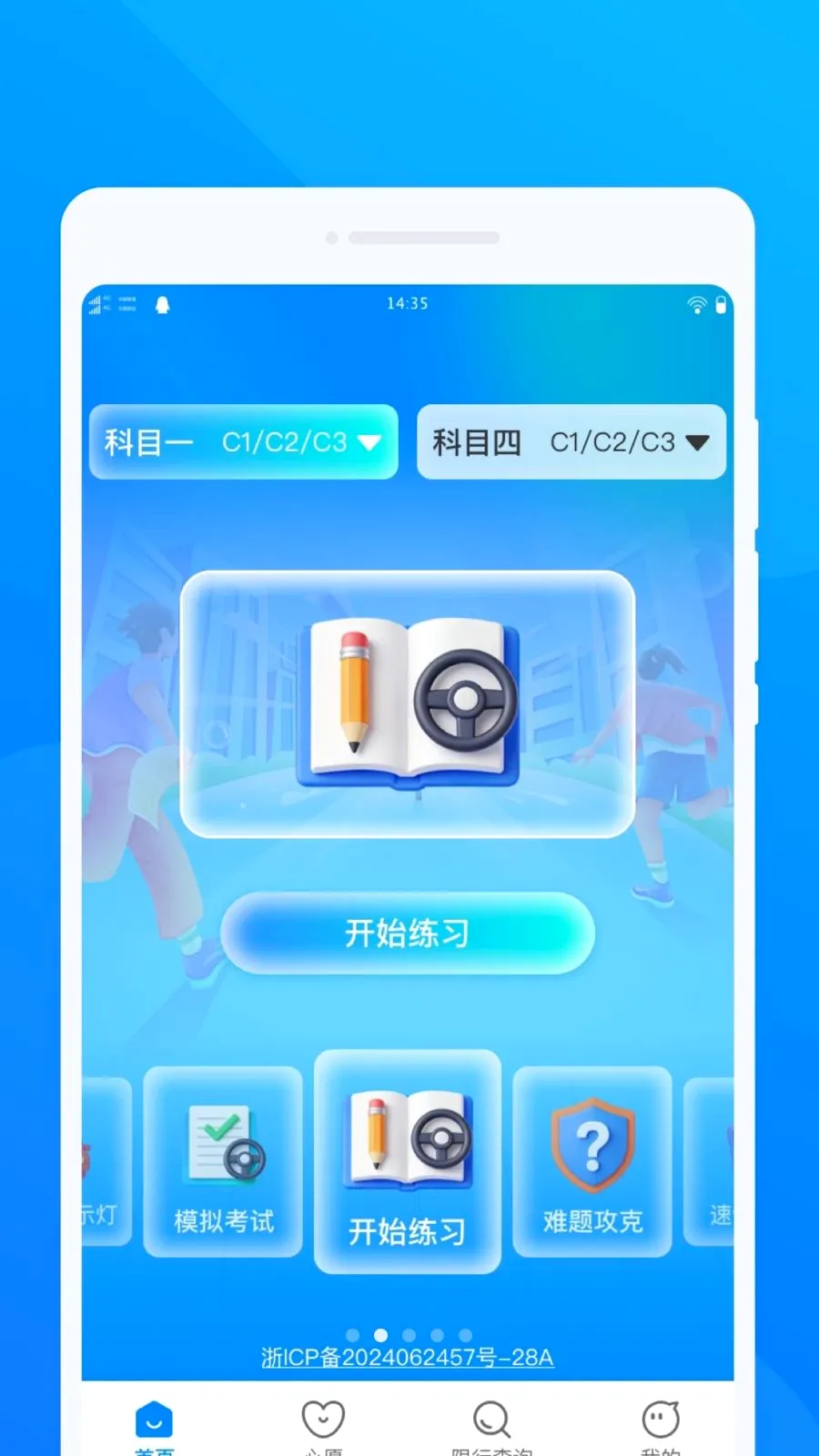 �ݿ�����ˢ�ⱦ2026���°汾v1.0.0 ��Ѱ��ͼ