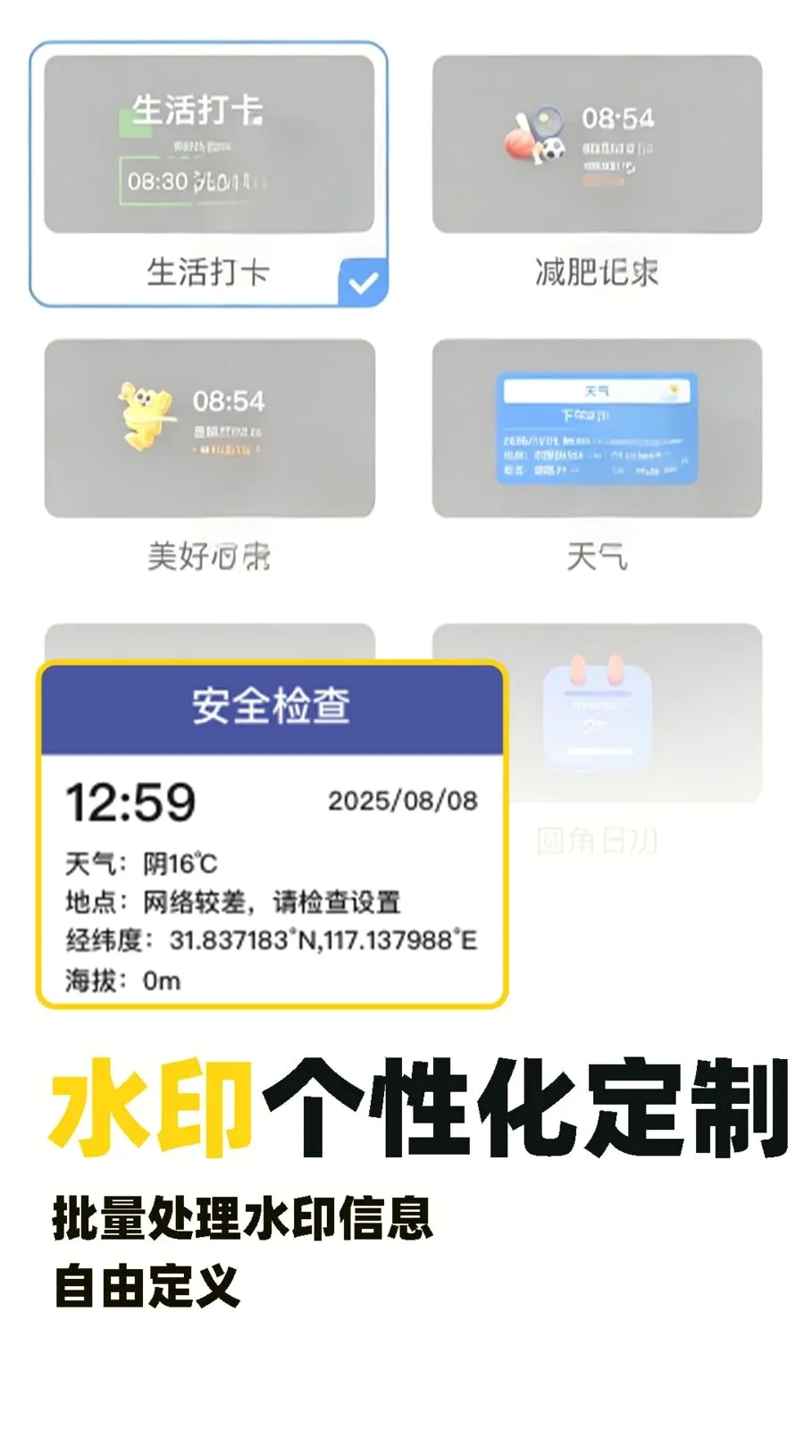 ˮӡ�Զ���λ�����Ѱ�׿���ֻ���v1.0.5 ��Ѱ��ͼ