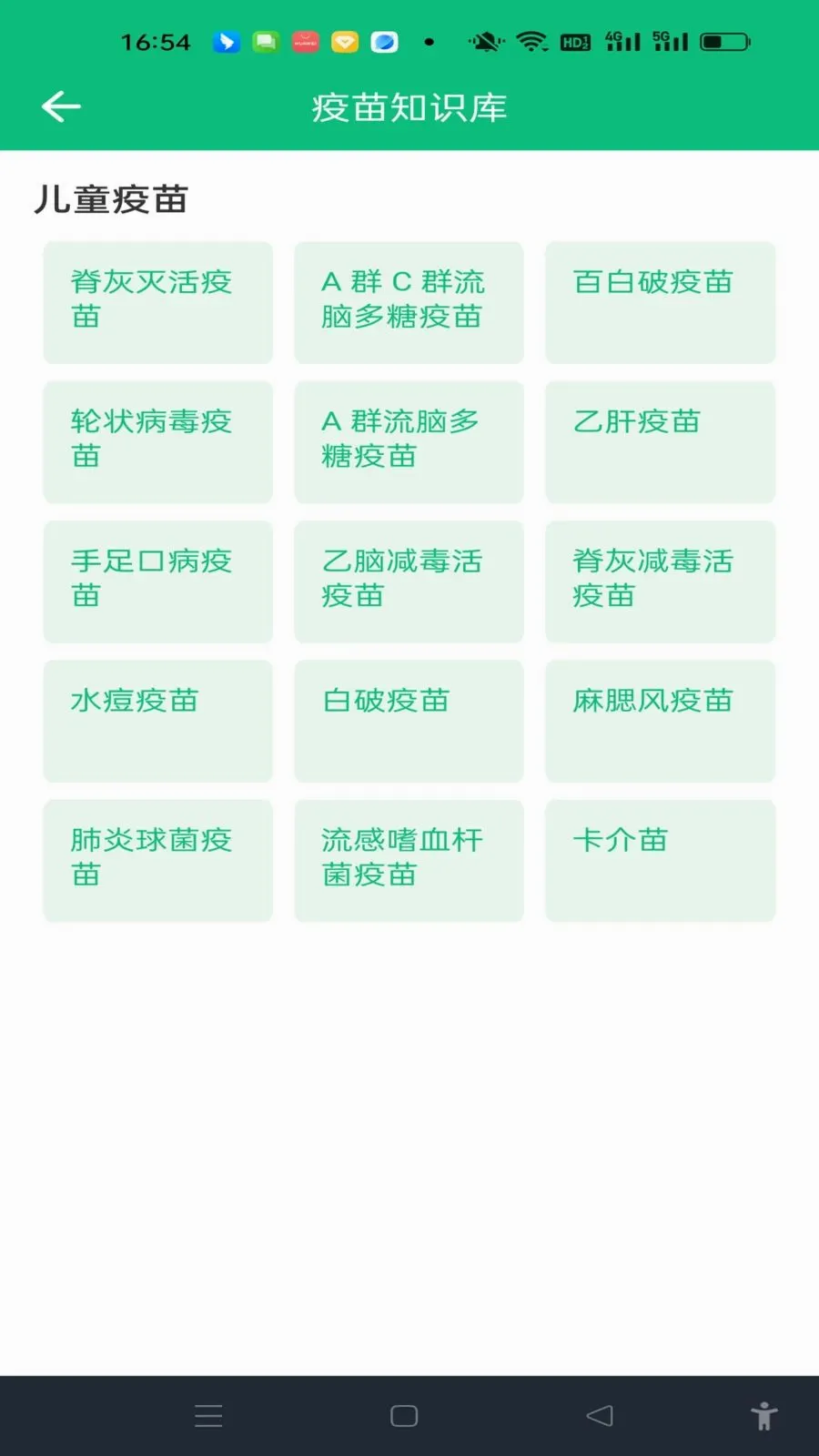 ���������¼�����ֻ���v1.0.0 �ֻ����ͼ