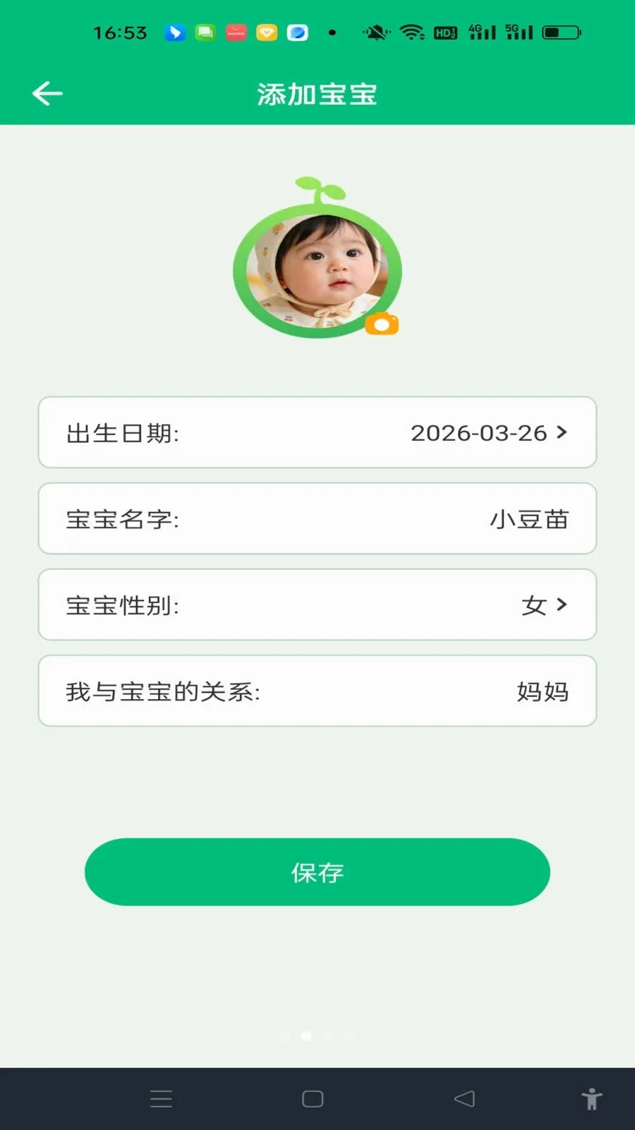 ���������¼�����ֻ���v1.0.0 �ֻ����ͼ