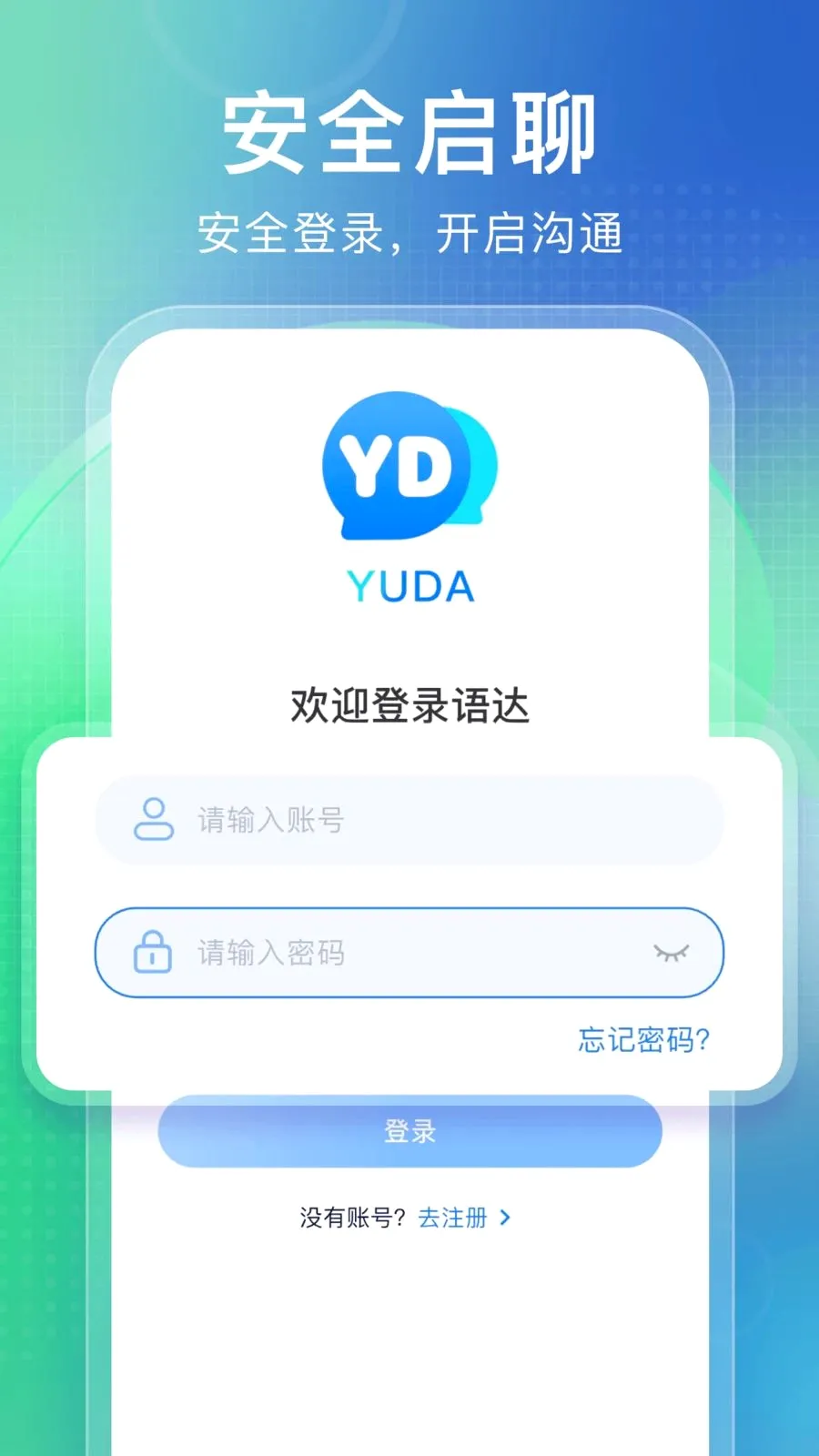 ��ＴʱͨѶ���������ֻ���v2.1.3 ��Ѱ��ͼ