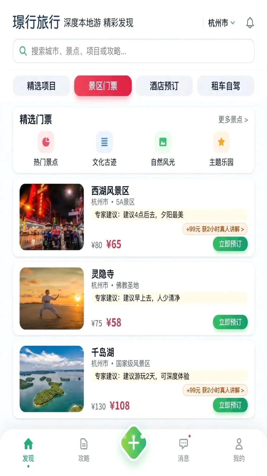 �Z�����������ֻ���v1.0.0 �ٷ������ͼ