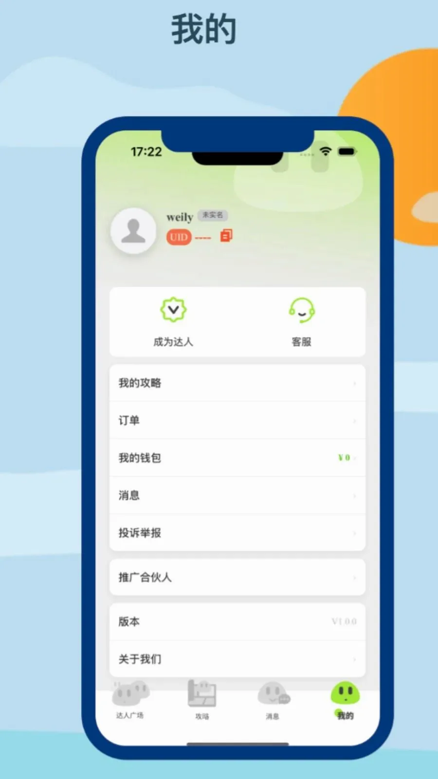 �Z�����������ֻ���v1.0.0 �ٷ������ͼ