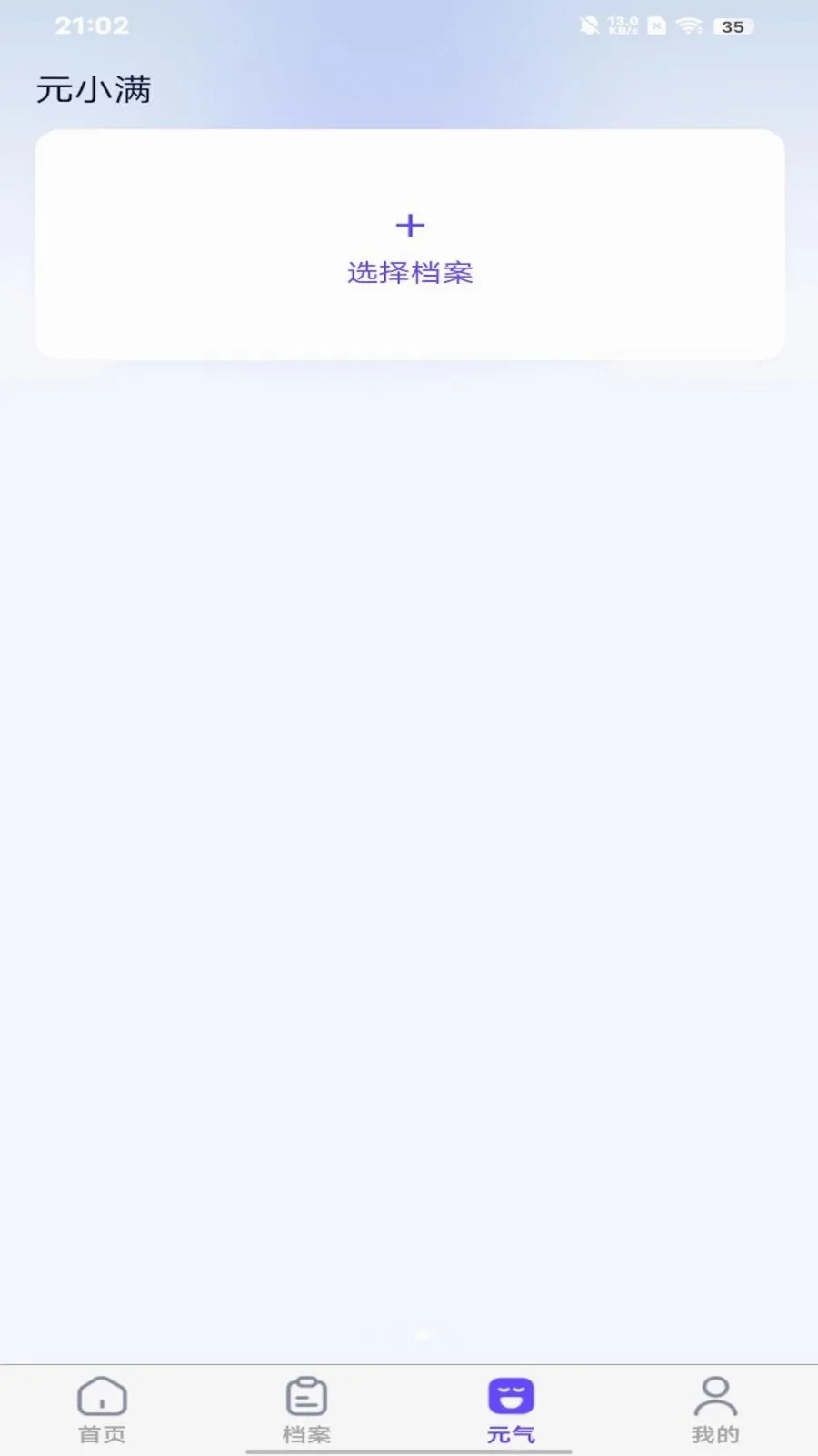 ԪС�������ֻ���v1.2.6 �ٷ������ͼ
