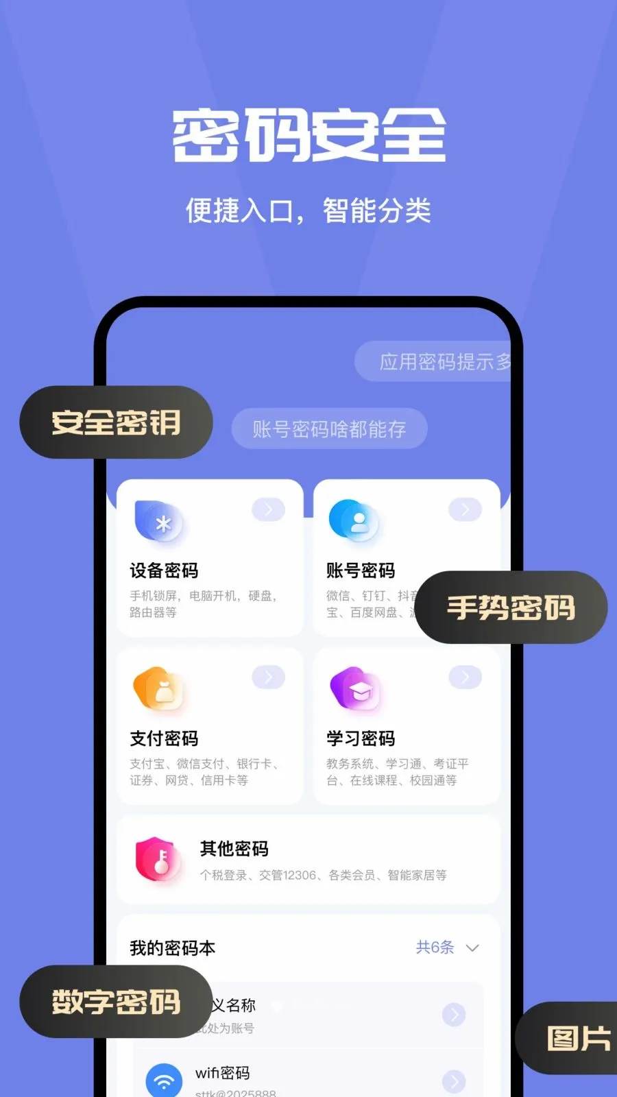 ���밲ȫ�ػ��ܼ�2026�ٷ����°汾vO4.0 �ֻ����ͼ
