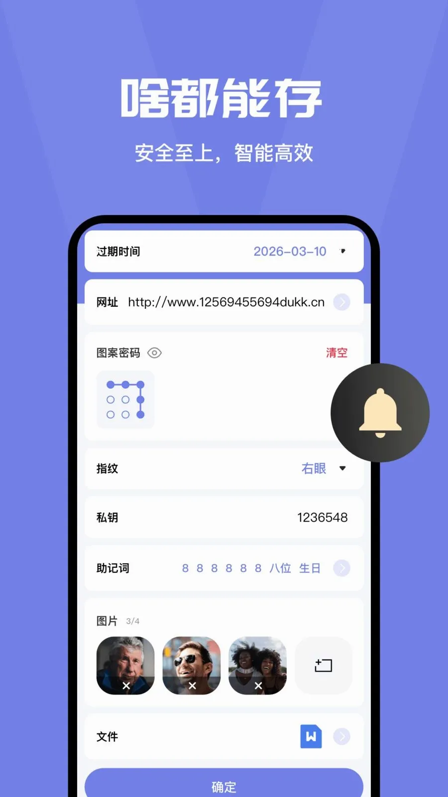 ���밲ȫ�ػ��ܼ�2026�ٷ����°汾vO4.0 �ֻ����ͼ