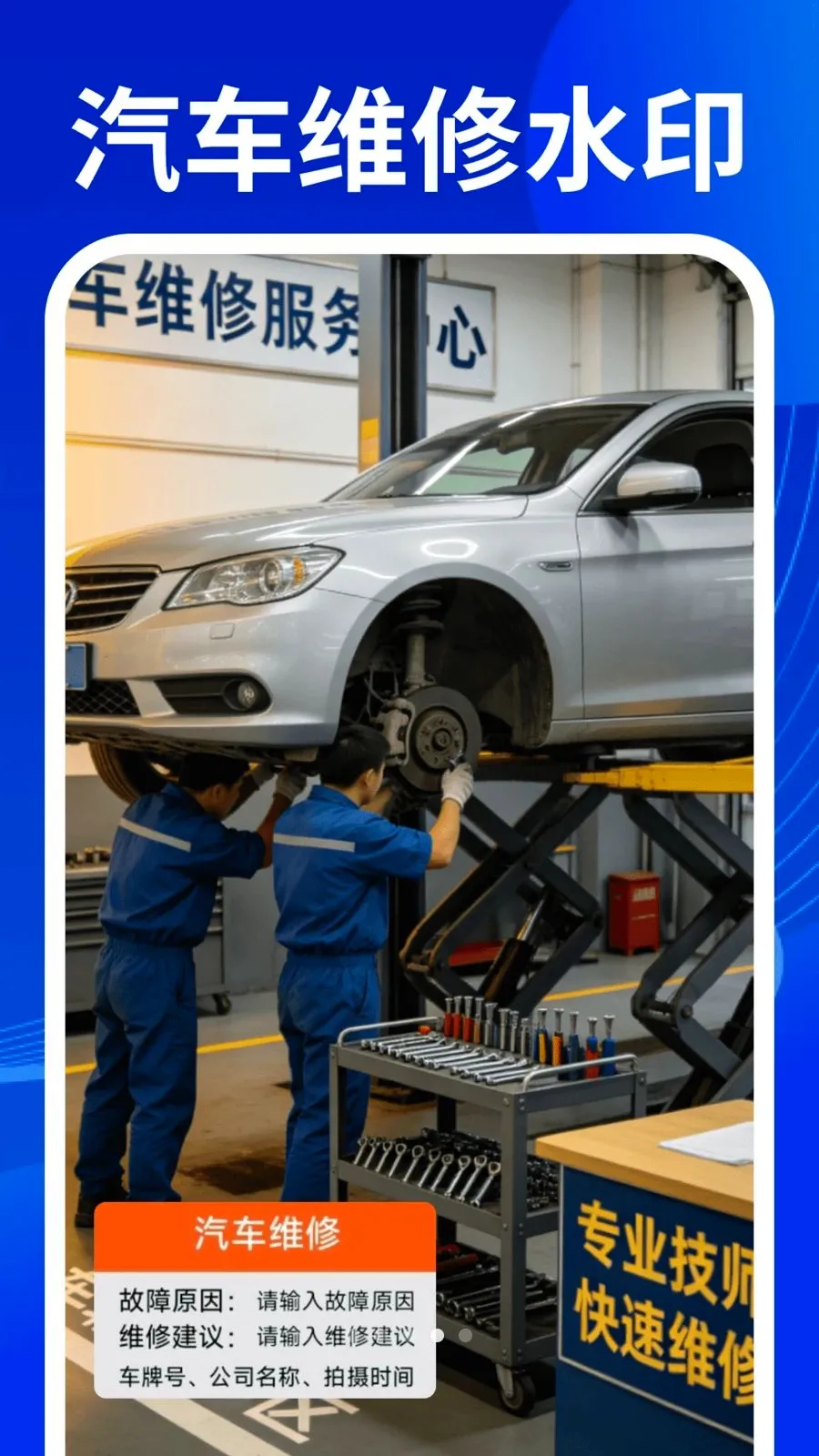 ˮӡ�����Ѷ�λ����2026�ٷ����°汾v1.0.1 ��׿���ͼ