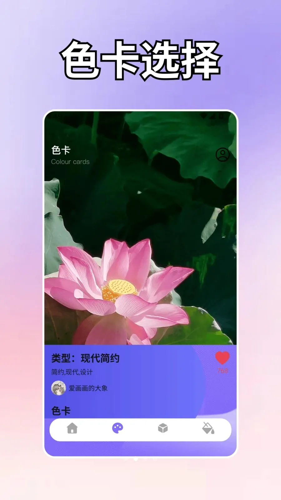 Chatmini3Pro(�����滭Ӧ��)v1.3 ��׿���ͼ