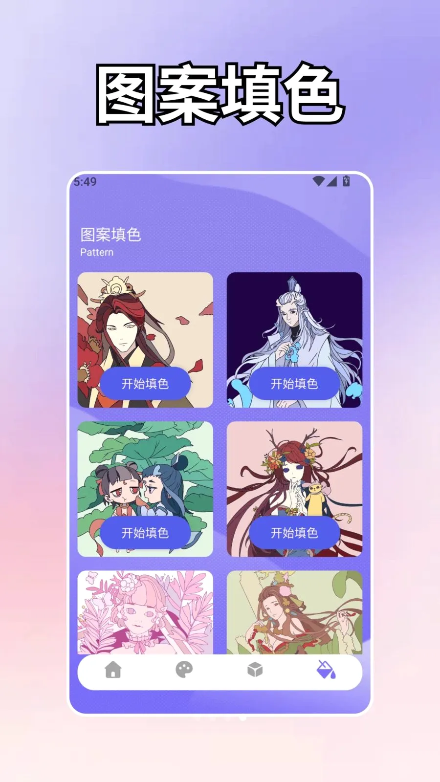 Chatmini3Pro(�����滭Ӧ��)v1.3 ��׿���ͼ