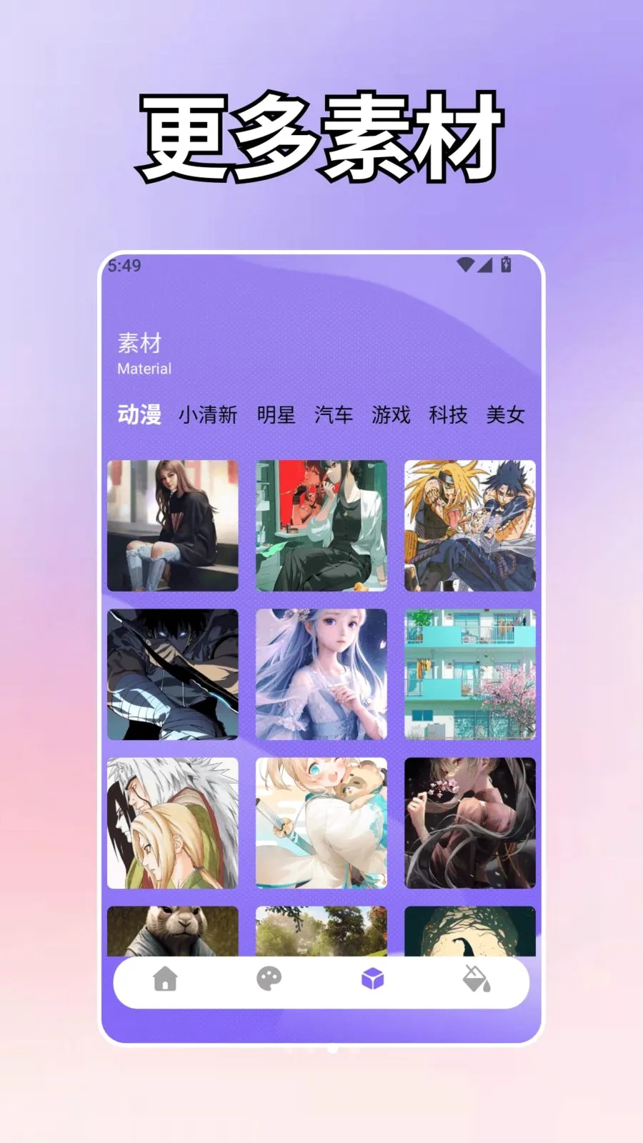 Chatmini3Pro(�����滭Ӧ��)v1.3 ��׿���ͼ