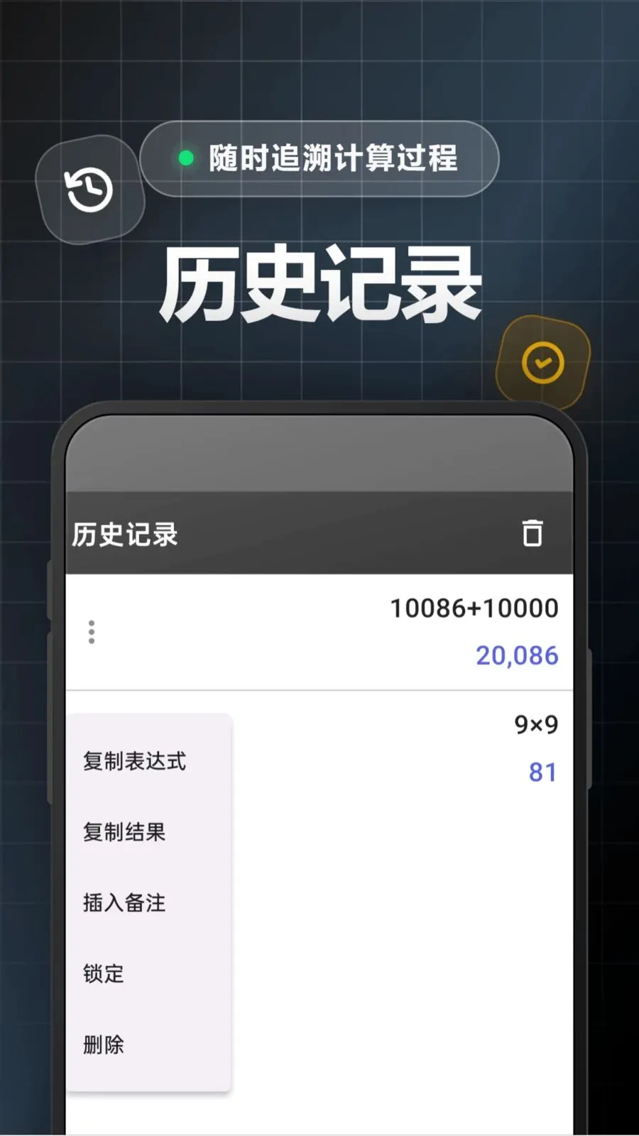 �ؼ������(������Ӧ�ù���)v1.0.0.2 ��Ѱ��ͼ