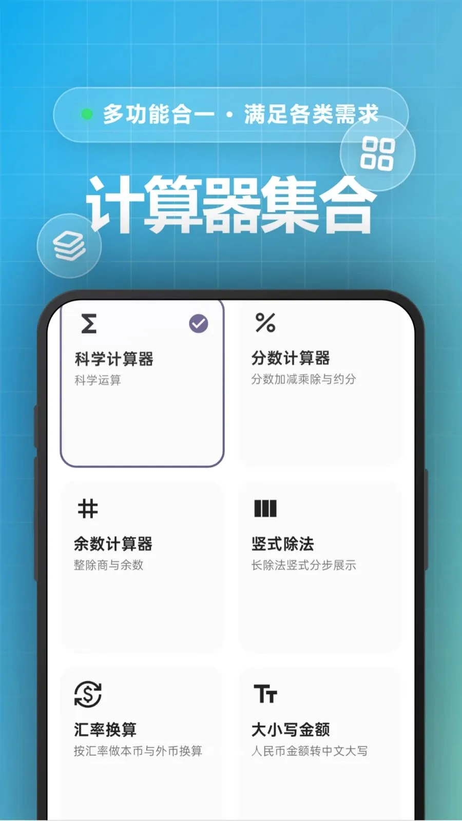�ؼ������(������Ӧ�ù���)v1.0.0.2 ��Ѱ��ͼ