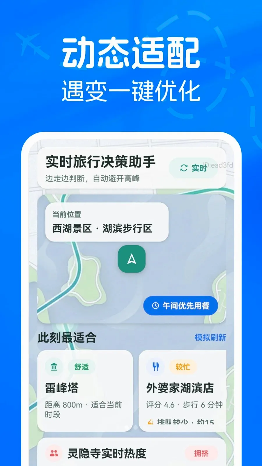 ���ι���AI���ƹܼҰ�׿���ֻ���v1.0.0 ��Ѱ��ͼ