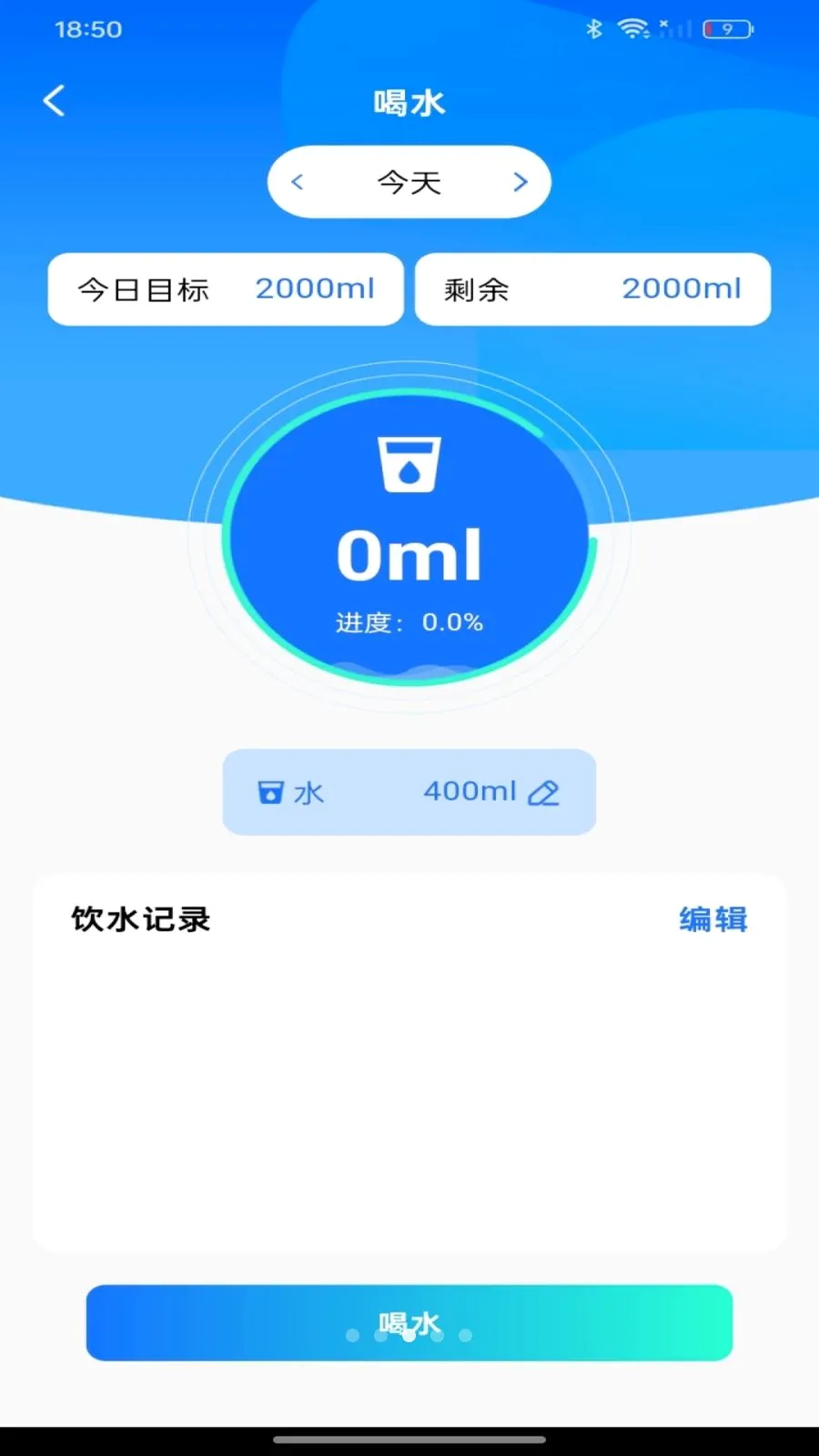 ��챨����Ѳ������ֻ���v1.0.0 ��׿���ͼ