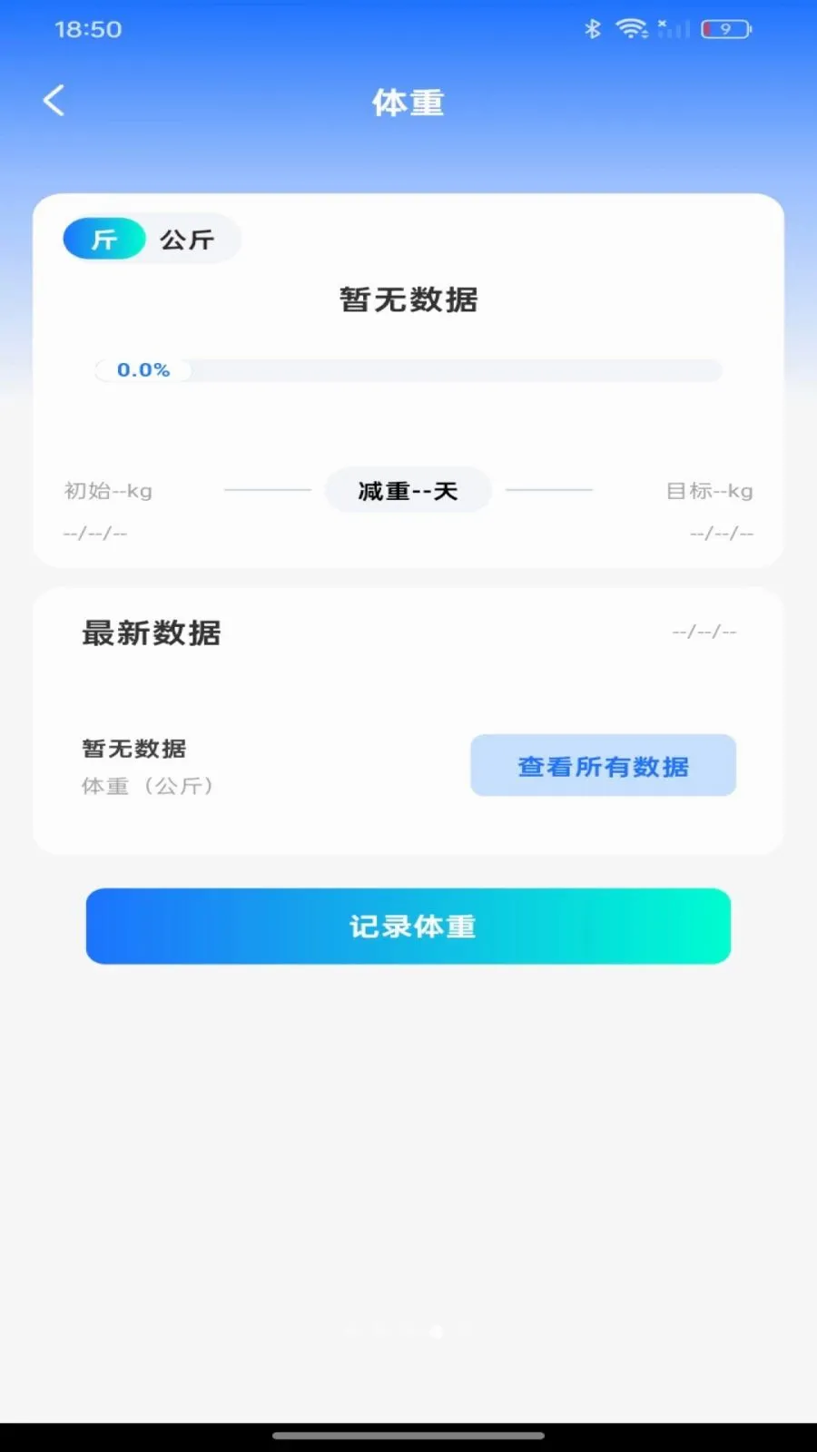 ��챨����Ѳ������ֻ���v1.0.0 ��׿���ͼ