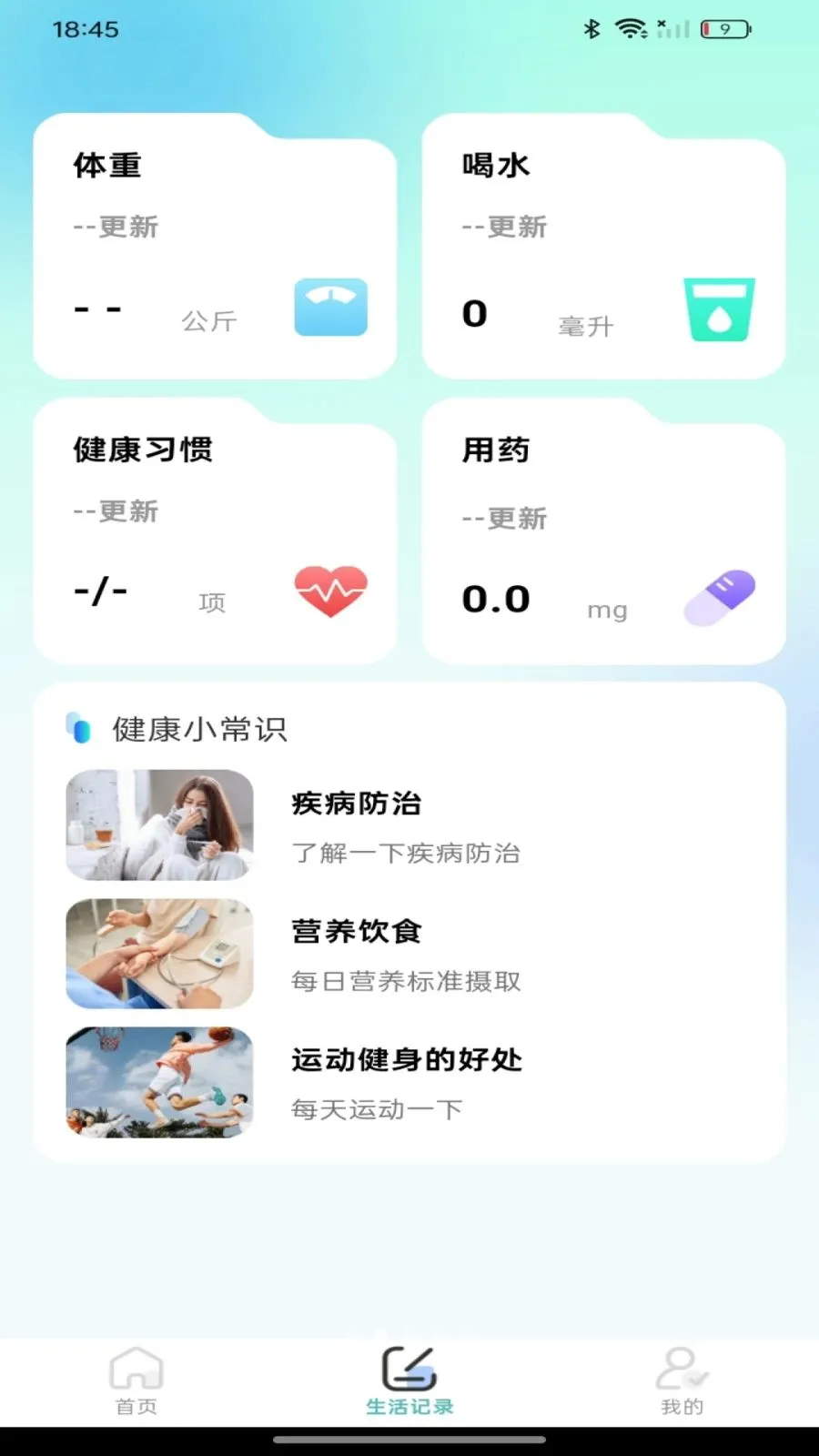 ��챨����Ѳ������ֻ���v1.0.0 ��׿���ͼ