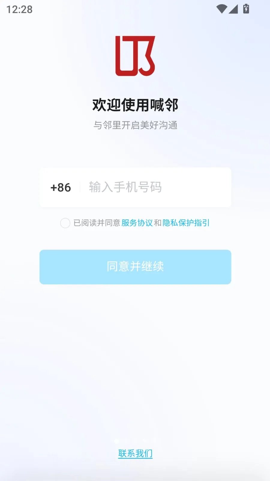 ����2026�ٷ����°汾v1.0.13 ��Ѱ��ͼ