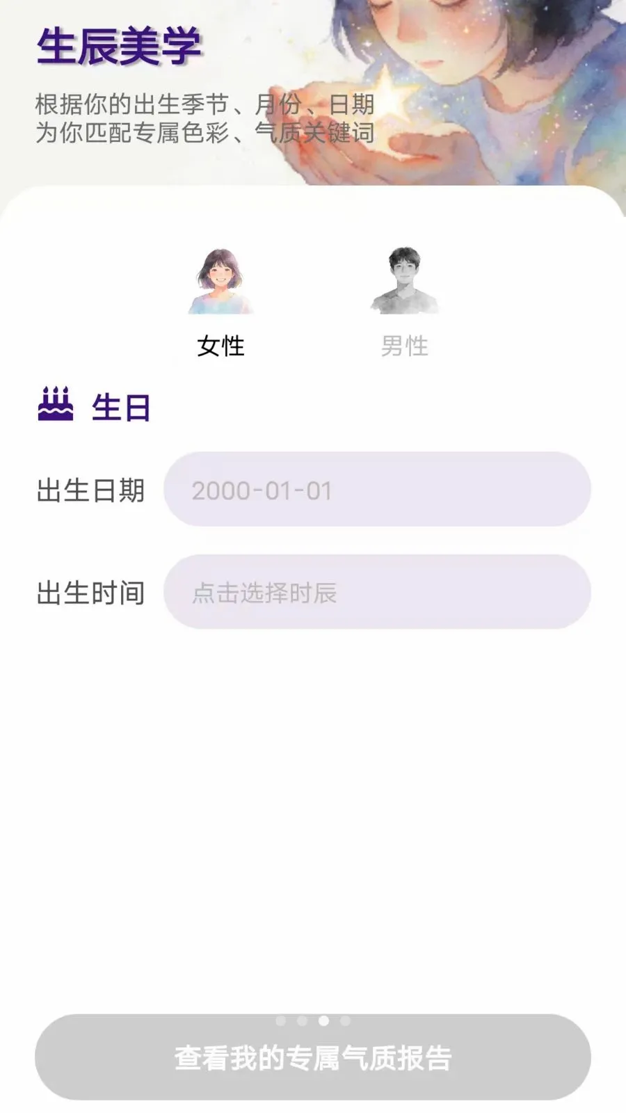 Ԫ����ͼ(AI���������ʲ���)v1.0.18 ��׿���ͼ