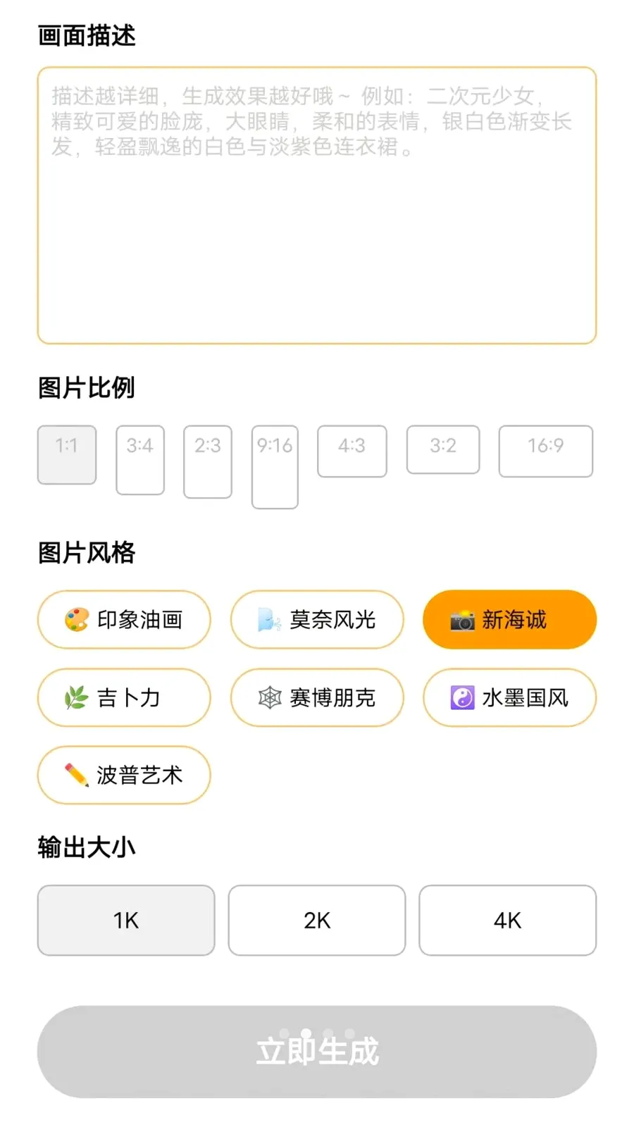Ԫ����ͼ(AI���������ʲ���)v1.0.18 ��׿���ͼ