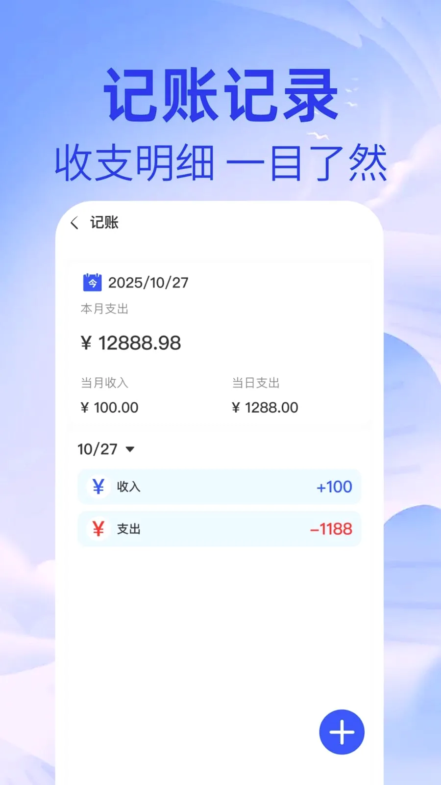 �ؼ۷ɻ���β鰲׿���ֻ���v1.0.1 �ٷ������ͼ