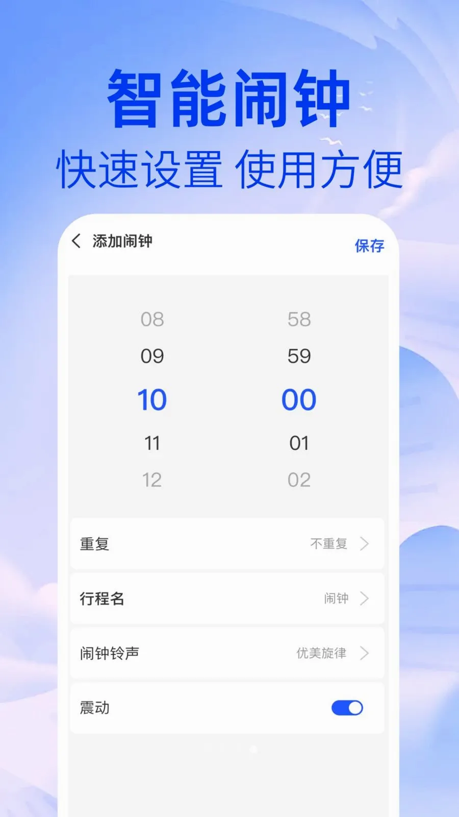 �ؼ۷ɻ���β鰲׿���ֻ���v1.0.1 �ٷ������ͼ