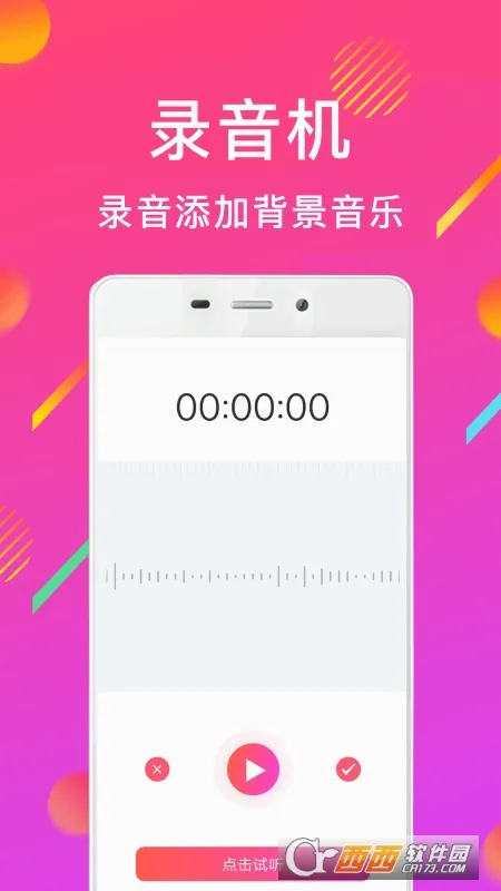 MP3��Ƶת����(��Ƶ��ʽת��)