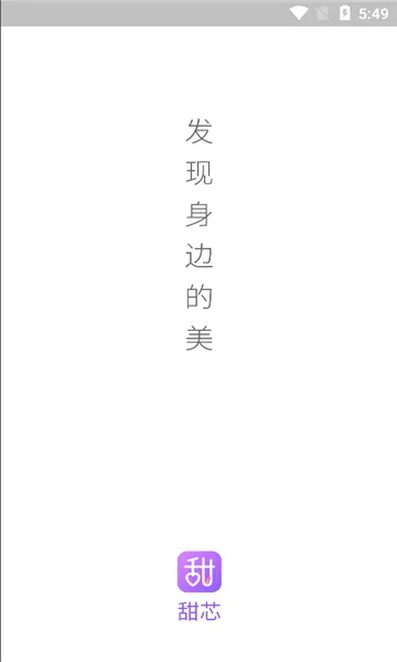 ��о(�����罻����)v1.0.4 �ٷ������ͼ