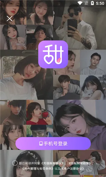 ��о(�����罻����)v1.0.4 �ٷ������ͼ