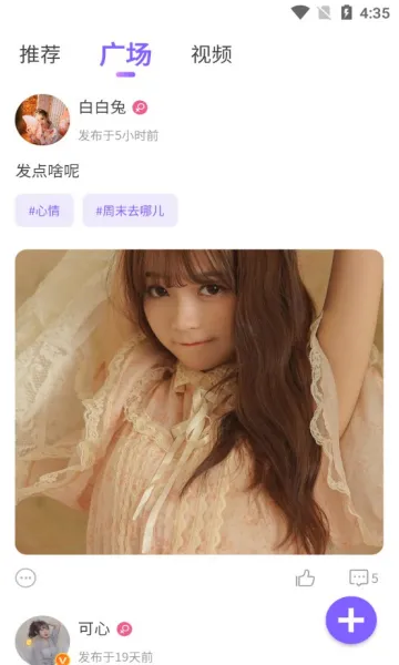 ��о(�����罻����)v1.0.4 �ٷ������ͼ