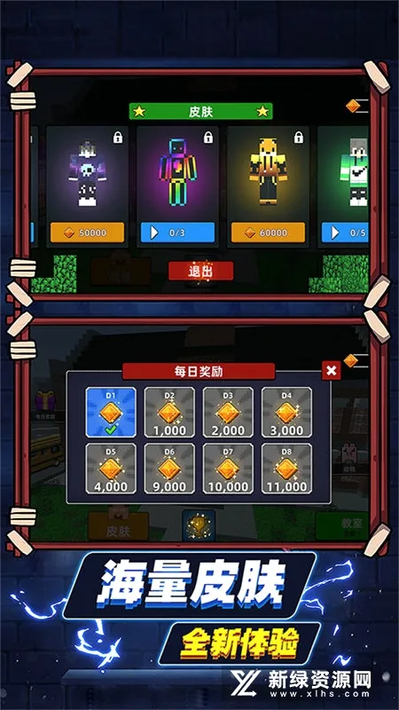 ����ɳ������2026�ٷ����°汾v3.260507.153 ��׿���ͼ