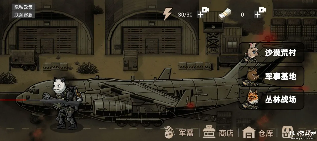 �������2026�ٷ����°汾v2.0.0 �ٷ������ͼ