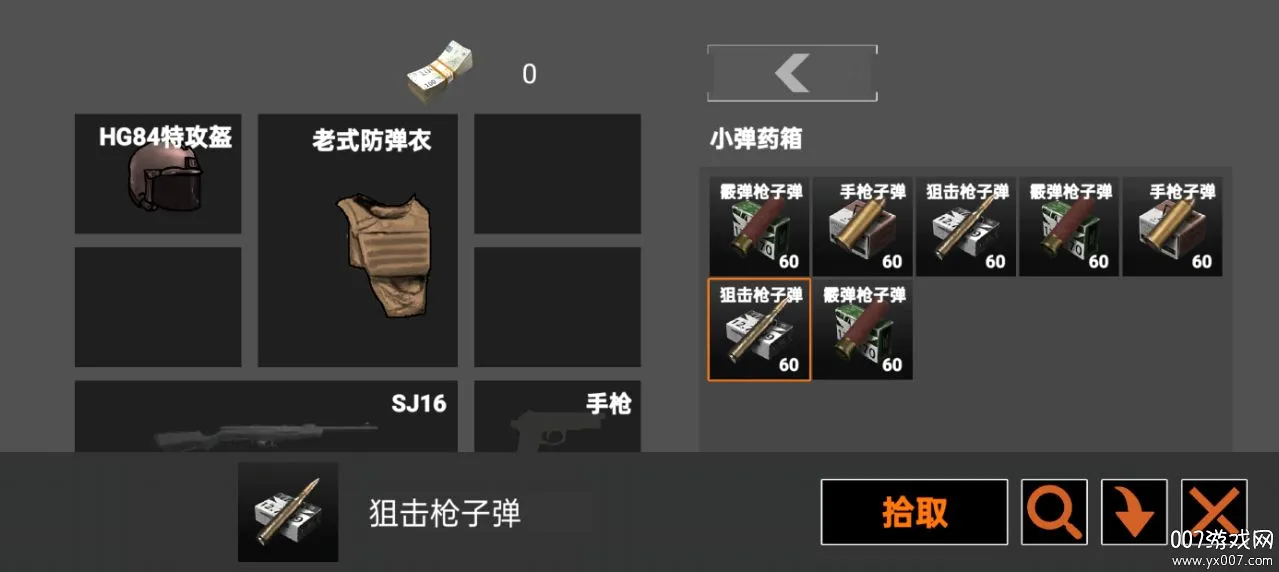 �������2026�ٷ����°汾v2.0.0 �ٷ������ͼ