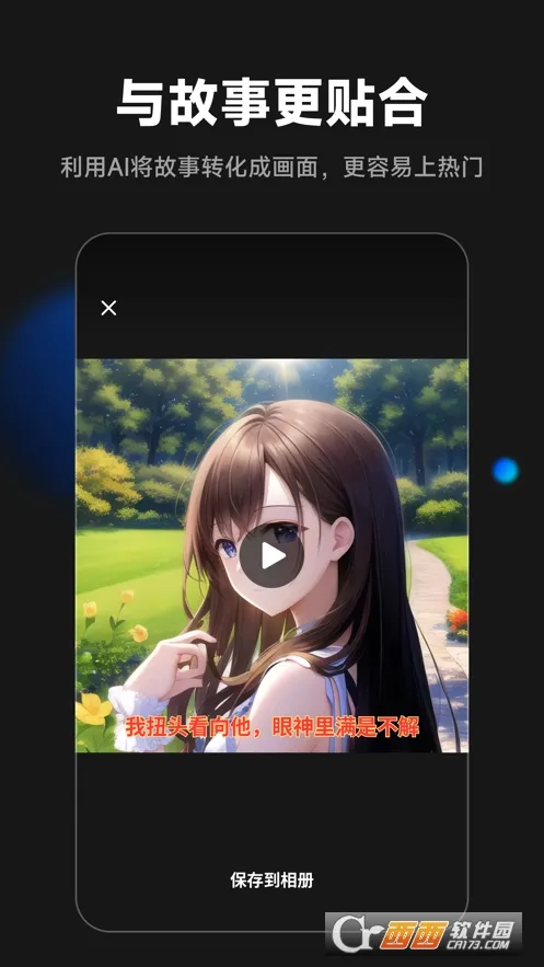 �����İ�׿���ֻ���v2.3.1 �ٷ������ͼ