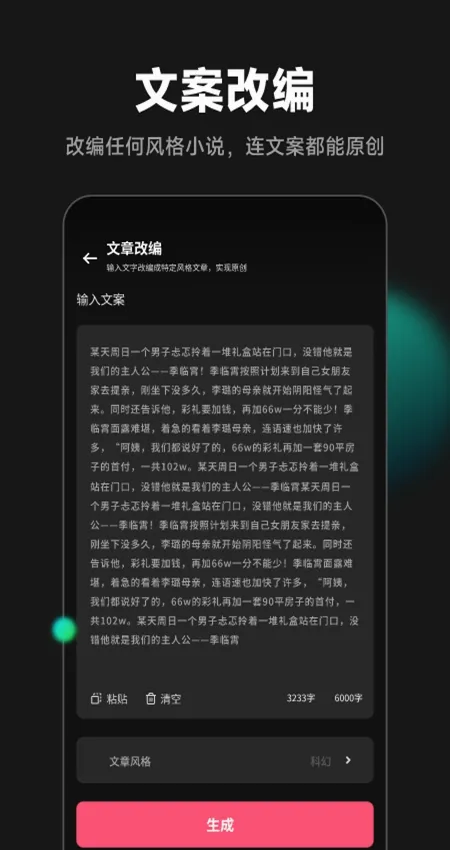 �����İ�׿���ֻ���v2.3.1 �ٷ������ͼ