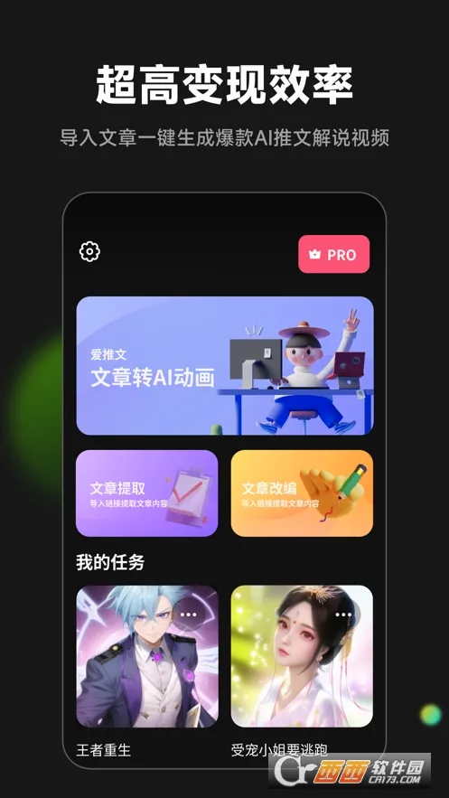 �����İ�׿���ֻ���v2.3.1 �ٷ������ͼ