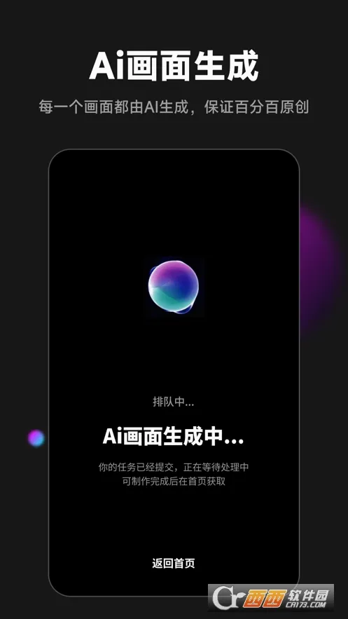 �����İ�׿���ֻ���v2.3.1 �ٷ������ͼ