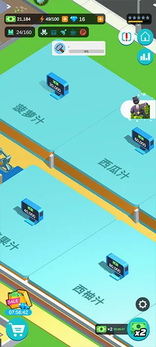 超级制造工厂2026最新版本 超级制造工厂2026最新版本