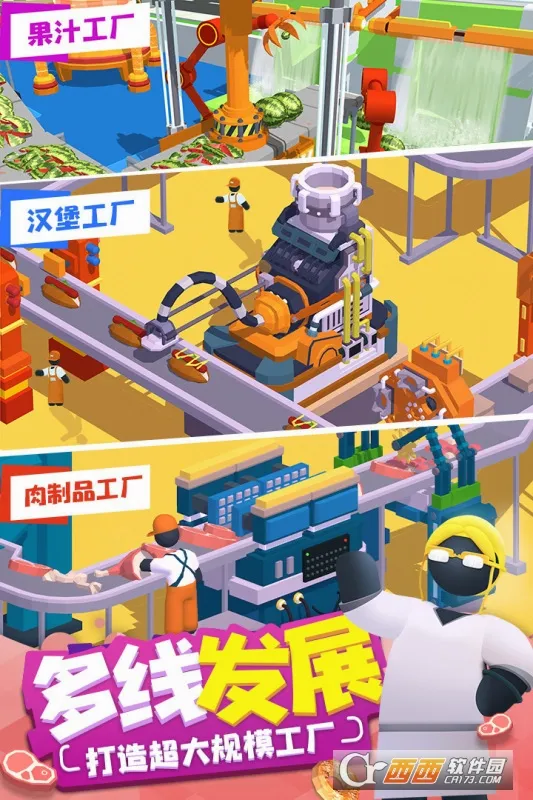�������칤��2026���°汾v4.1.4 �ٷ������ͼ