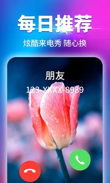 ������(������������)v1.8.9 �ֻ����ͼ