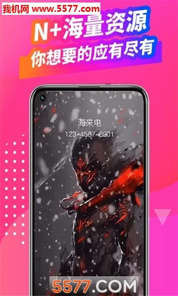 ������(������������)v1.8.9 �ֻ����ͼ