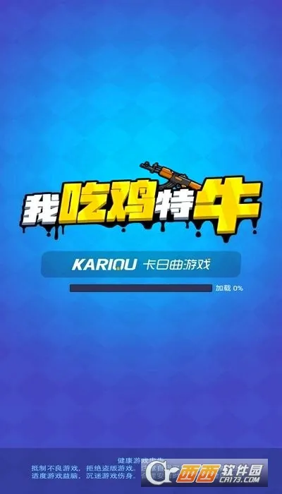 �ҳԼ���ţ(�Լ��������)v1.0.3 �ٷ������ͼ