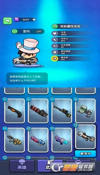�ҳԼ���ţ(�Լ��������)v1.0.3 �ٷ������ͼ