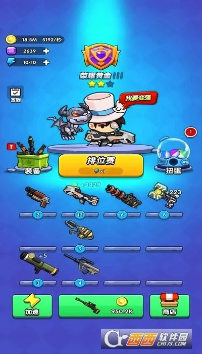 �ҳԼ���ţ(�Լ��������)v1.0.3 �ٷ������ͼ