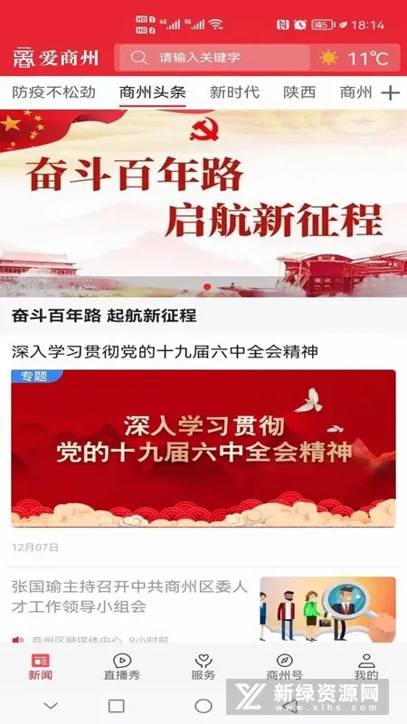 ������(���ű���ƽ̨)